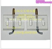 30长风弯头喷水板 分上下 31.5元 副 线切割长风机喷水板