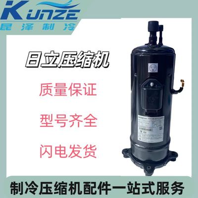 中央空调制冷压缩机 E655DHD-65D2YG 直流变频空调制冷压缩机