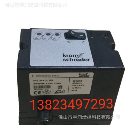 烧嘴点火控制器IFS258  内置点火高压包点火器 IFS244-5/1W