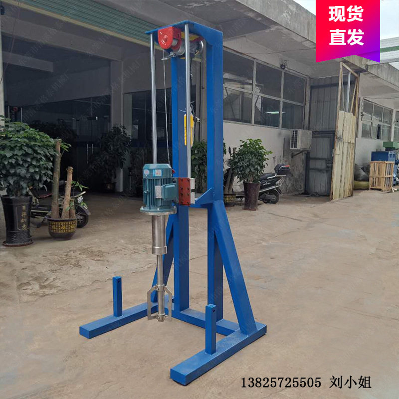 搅拌机厂家 调和漆混合机 高速厚漆分散搅拌器  至温州 为您省心
