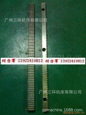 P01、供应广州三环齿条、广州机床厂“三环箭”普车齿条