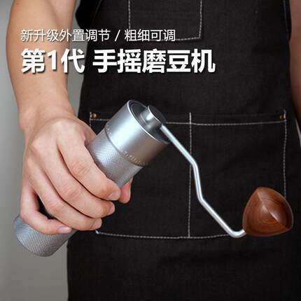代外调手摇磨豆机咖啡研磨机器家用手动小型便携手冲咖啡套装