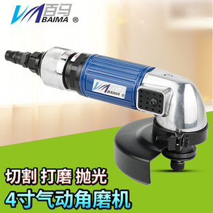 百马BM M3N气动4寸角磨机100mm强力砂轮机角向磨光机抛光机砂光机