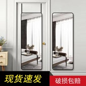 门后镜子穿衣镜全身镜挂门挂镜挂门上 镜子挂衣镜试衣镜家用宿舍