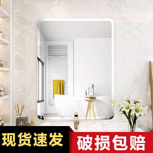 浴室镜子媚纳玻璃现代简约