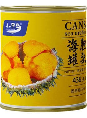 小平岛海胆罐头餐饮专用批发商务装436g海胆酱罐装海胆黄野钓打窝