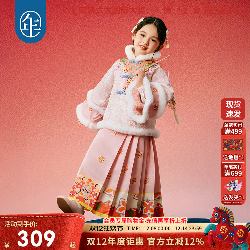 年衣童装汉服女童冬季儿
