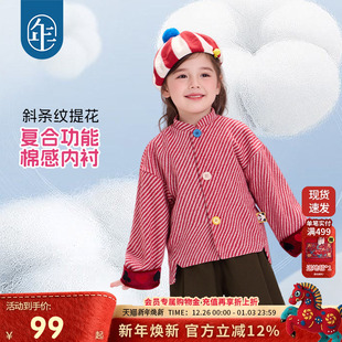 年衣童装唐装外套女童秋冬新款新中式上衣男童保暖古装儿童表演服