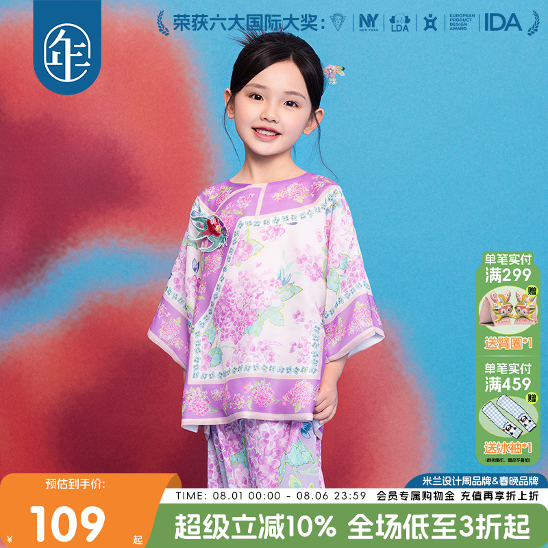年衣儿童女童新中式唐装外套