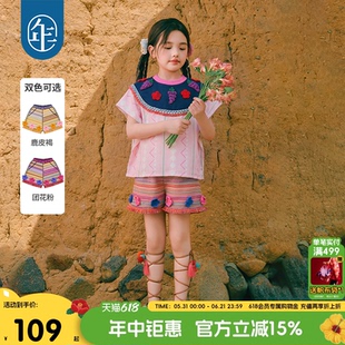 年衣童装儿童针织短裤女童夏季新款民族风中大童下装高腰毛织裤子
