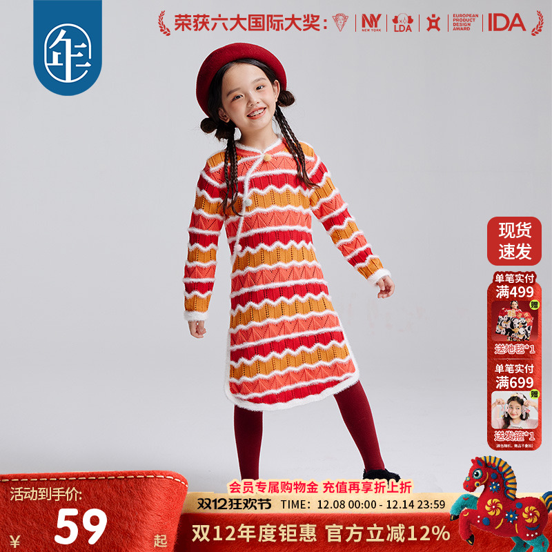 年衣童装女童袜子连体袜