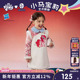 小马宝莉联名年衣童装 连衣裙新年拜年服 女童中式 旗袍裙冬季 新品