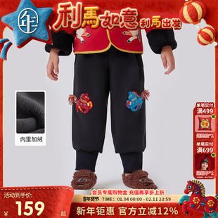 年衣儿童长裤男女童秋冬新款国风加绒卫裤宝宝运动灯笼裤生肖年服