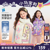 小马宝莉联名年衣童装 羽绒马甲秋冬新款 女童卡通连帽马夹保暖外套