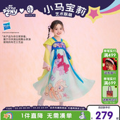 卡通创新新中式 新款 连衣裙 改良汉服女童春季 小马宝莉联名年衣童装