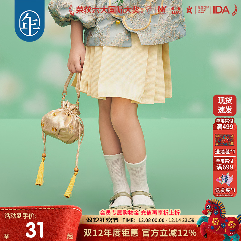 年衣童装女童半身裙短款春新款百褶裙宝宝公主裙国风儿童马面裙