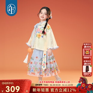 年衣童装马面裙套装女童秋季新款儿童明制汉服中式中秋节礼服上衣