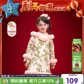 女童中式 新品 连衣裙云肩旗袍裙新年年服 儿童夹棉旗袍冬季 年衣童装