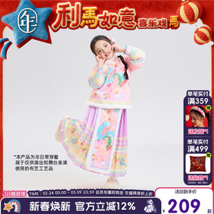 年衣童装汉服套装女童冬季儿童马面裙中式唐装汉服加绒外套演出服