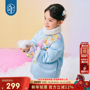 年衣童装儿童羽绒服2025新款女童中式上衣甜美外套冬加厚保暖