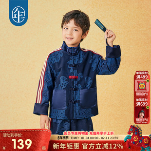 年衣童装男童外套春秋款儿童唐装新中式国风上衣潮男孩龙年演出服