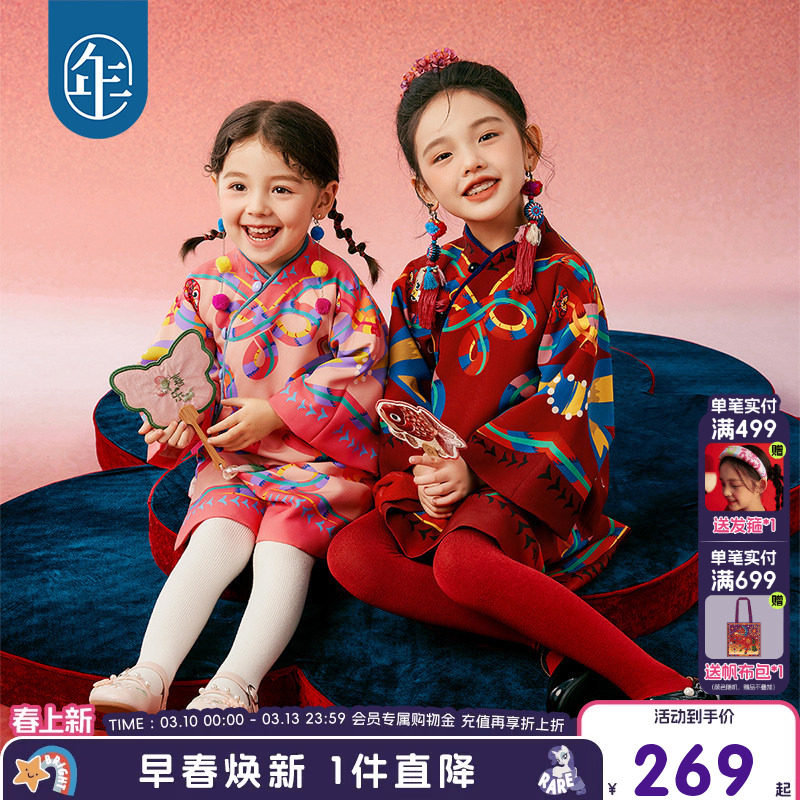 年衣童装女童旗袍唐装秋冬新款连衣裙儿童裙子演出服礼服冬装年服