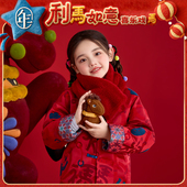 宝宝保暖围脖 男女儿童秋冬围巾2025新款 利马如意围巾 年衣童装