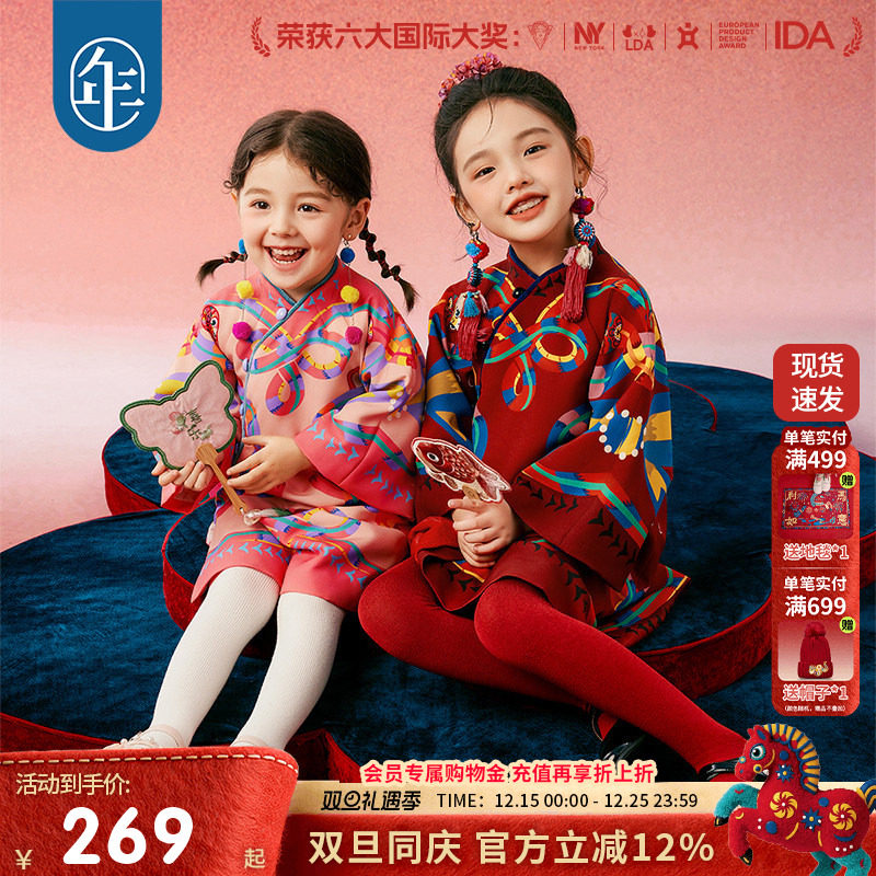 年衣童装女童旗袍连衣裙