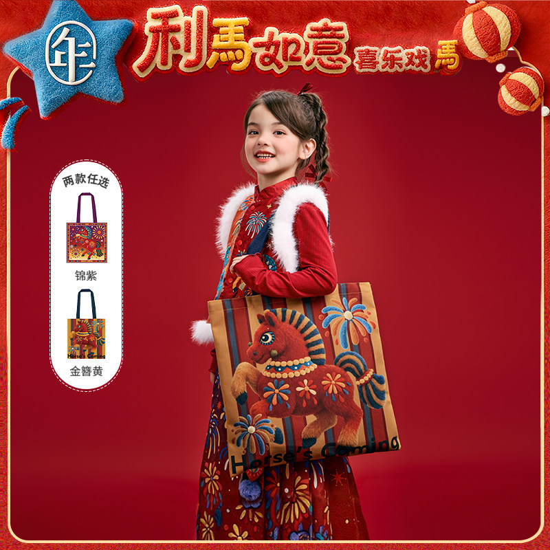 【好事到来帆布包】年衣童装提包新款新中式帆布包手提袋,童装/婴儿装/亲子装,包包,淘宝优惠券,粉丝福利购,淘宝优惠卷