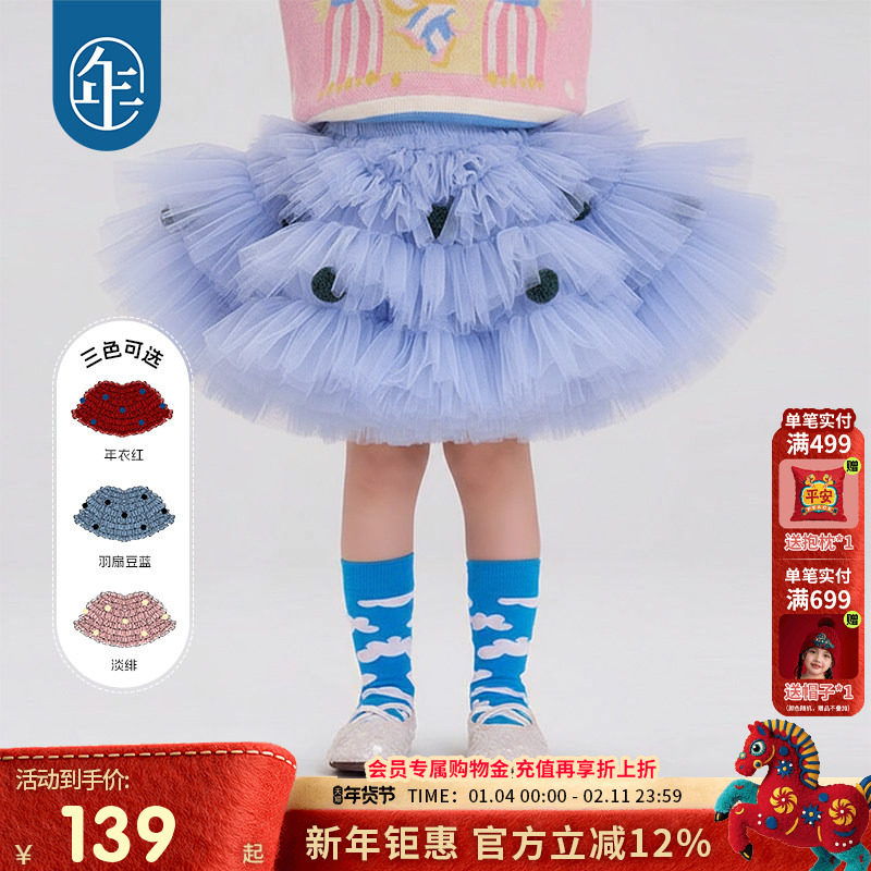 年衣童装儿童半身裙女童秋冬新款公主风蛋糕裙短款纱裙表演服礼服