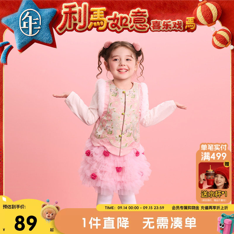 年衣童装儿童中式马甲冬季新品女童唐装上衣加绒马夹背心拜年服图片