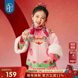 年衣童装女童旗袍外套女童2025新款儿童秋冬加厚新年中式唐装加绒
