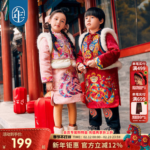 年衣童装马褂套装冬新款男女童新中式棉服儿童拜年服新年唐装汉服