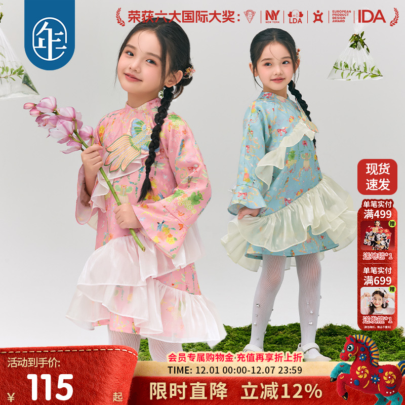 年衣童装旗袍连衣裙女童