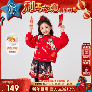 年衣童装卫衣亲子款冬季新款男孩女孩中式国风套头加厚上衣过年服