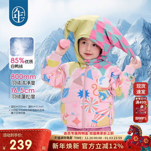 年衣童装羽绒服秋冬新款男女童短款轻薄羽绒服儿童连帽马戏团礼服