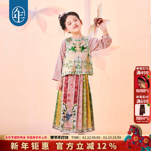 年衣童装马面裙儿童秋冬汉服女童表演服唐装半身裙套装中国风裙子