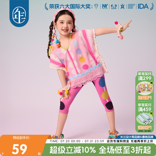 彈力涼感中長褲 年衣童裝 甜美 女孩休閑修身 新款 女童打底褲 2025夏季
