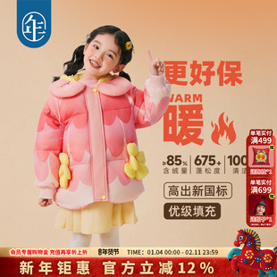 年衣童装羽绒服女童冬季新款女孩中长款三防保暖甜美造型款外套