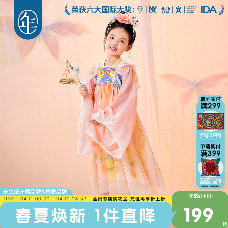ڲ 100 .ɲϷŮͯ¿179Ԫ