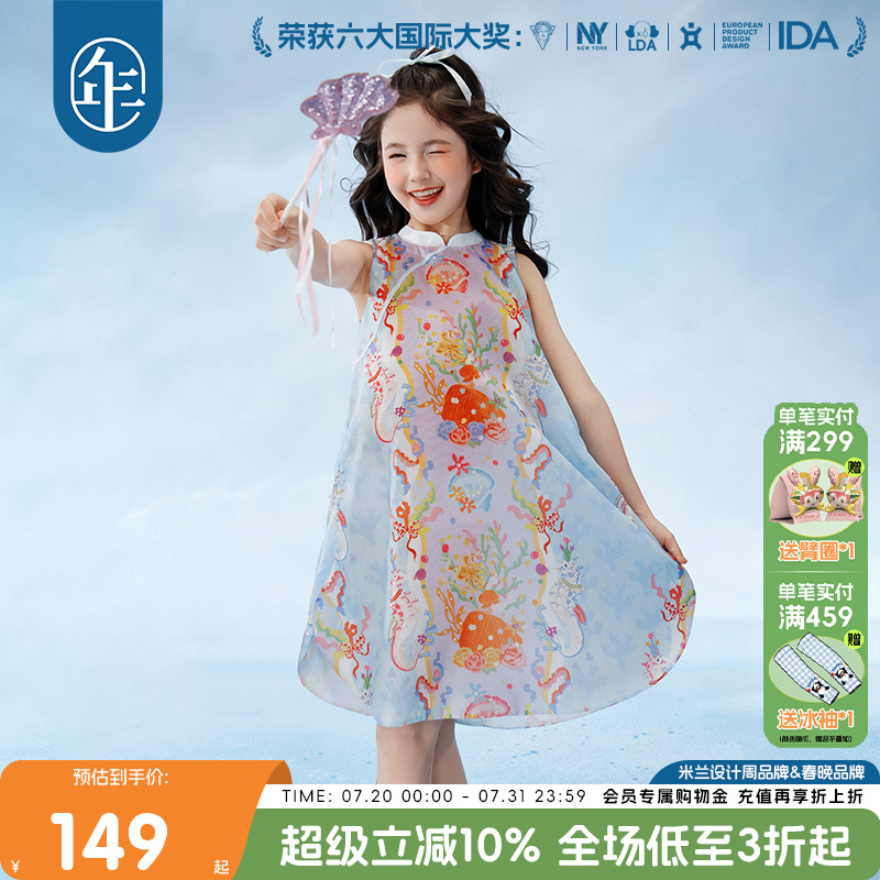 年衣童装女童旗袍连衣裙2025新款夏季薄款儿童中国风无袖吊带裙子