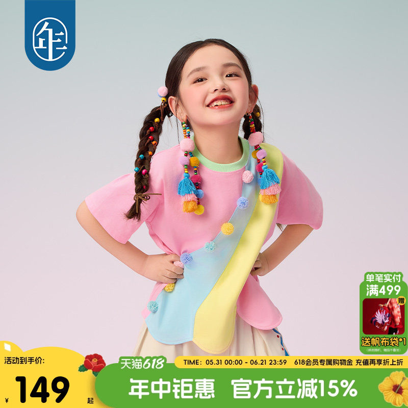 年衣童装儿童短袖T恤女童夏季新款民族风原创宽松圆领打底衫上衣