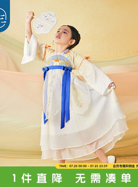 年衣.花月云光汉服女童