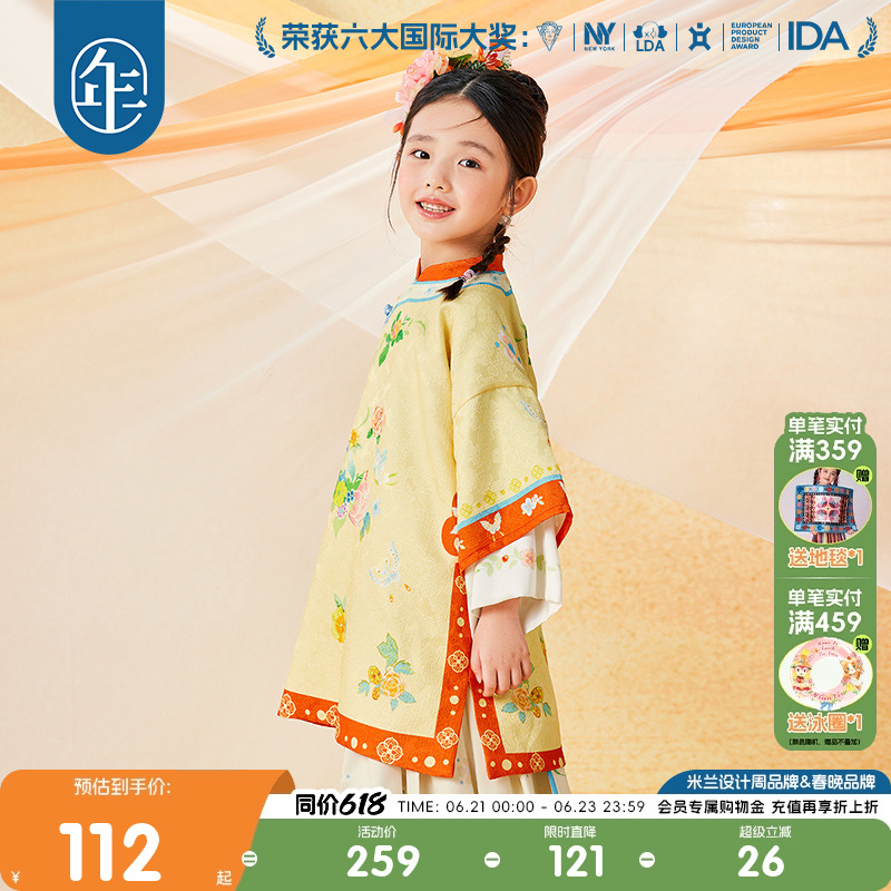 年衣童装女童新中式唐装外套春夏款汉服儿童古装国风改良旗袍上衣