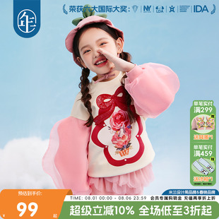 甜美趣味上衣宽松 年衣童装 女童卫衣长袖 25年秋新款 儿童印花套头衫