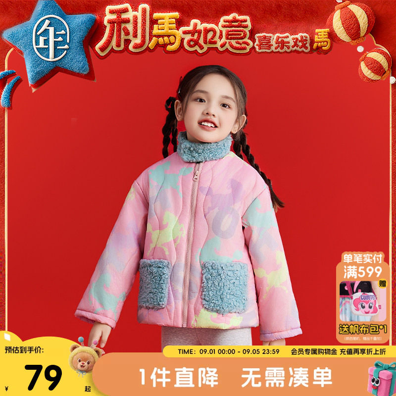 年衣童装加棉唐装冬季新品儿童中式改良汉服夹棉外套棉服生肖年服图片