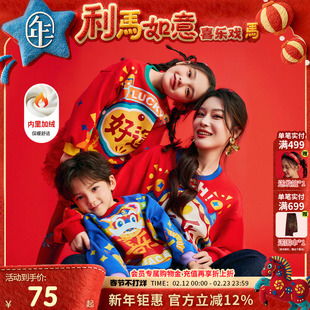 年衣童装亲子卫衣儿童冬季新款男女童加绒上衣套头中式新年拜年服