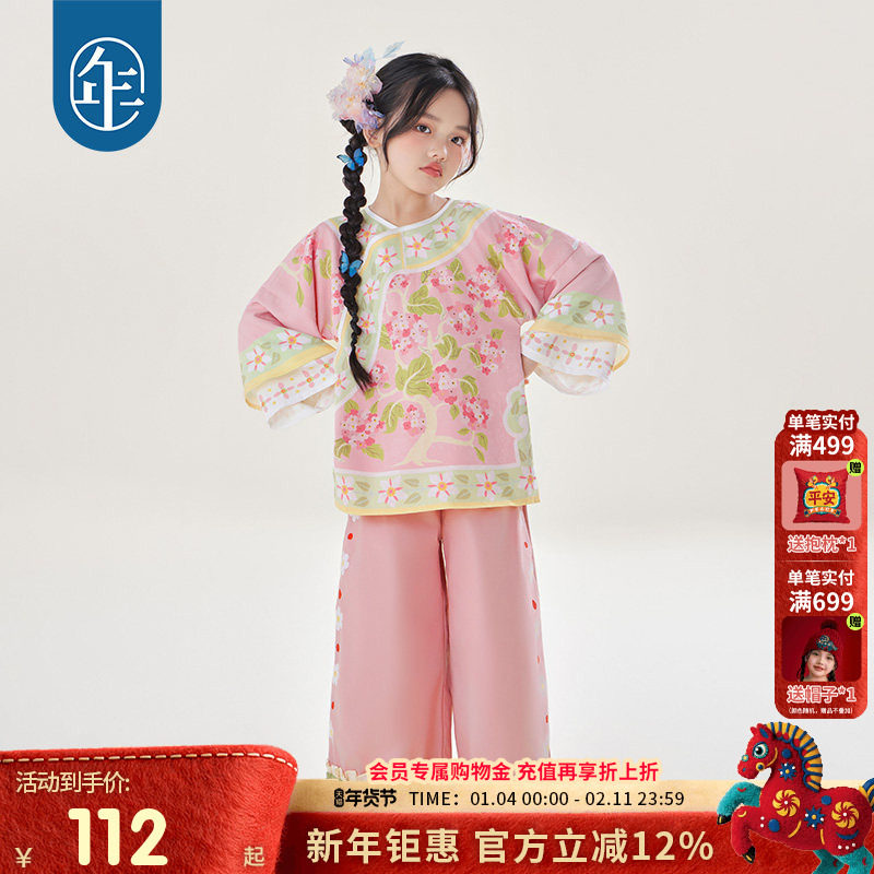 年衣童装女童长裤套装秋季新款儿童阔腿裤新中式国风甜美女孩裤子,童装/婴儿装/亲子装,裤子,淘宝优惠券,粉丝福利购,淘宝优惠卷