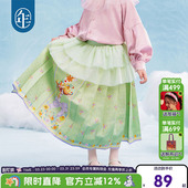 女童马面裙半身裙秋季 中式 新款 儿童汉服唐装 公主裙子 古装 年衣童装