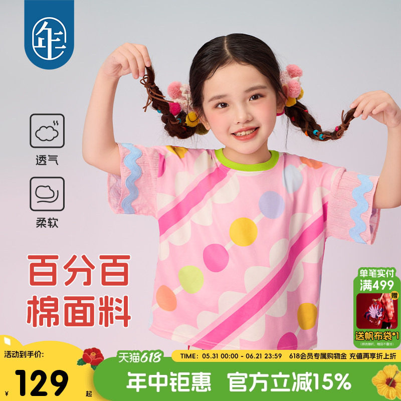 年衣女童短袖T恤夏季民族服饰新款凉感女宝甜美百搭打底衫上衣男